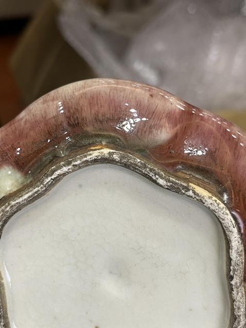 古玩陶瓷清中三陽開泰窯變紅釉螭龍蝠紋洗拍賣,當前價格18000元