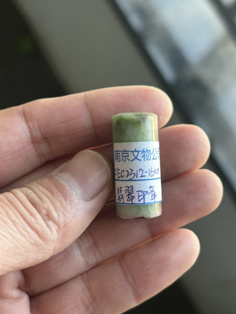 古玩雜項玉印章:劉梁生拍賣,當前價格360元