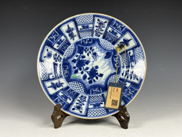 青花 大皿 清時代 中国古玩 青花 大皿 清時代 中国古玩 33443_1_expand.jpg