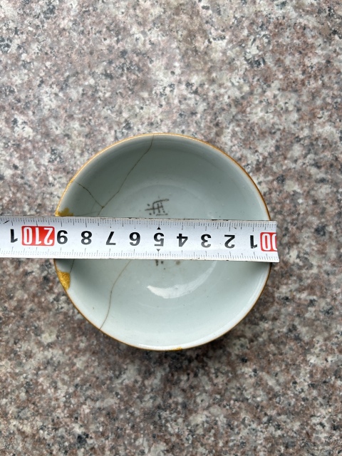 古玩陶瓷霽藍(lán)釉杯拍賣(mài),當(dāng)前價(jià)格255元