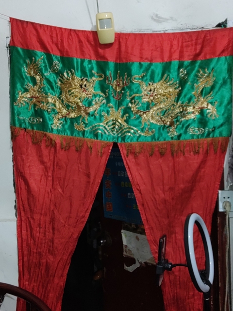 古玩雜項繡簾拍賣，當前價格1688元