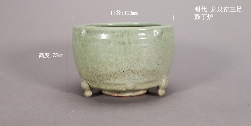 古玩陶瓷【明·龍泉巔峰時代】青釉鼓釘三足爐拍賣,當(dāng)前價格6000元