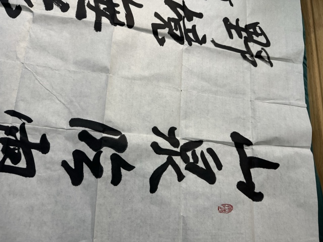 古玩字畫山泉野境拍賣，當前價格2000元