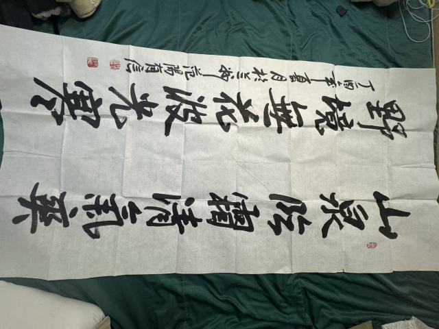 古玩字畫山泉野境拍賣，當前價格2000元