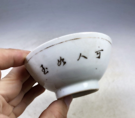 古玩陶瓷民國(guó)粉彩桃花美女詩文杯拍賣，當(dāng)前價(jià)格800元