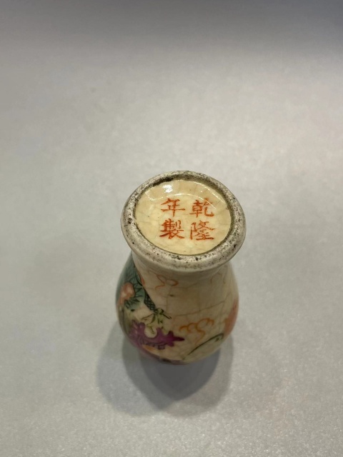 古玩陶瓷清晚期哥釉粉彩龍紋梅瓶型煙壺拍賣，當前價格3000元