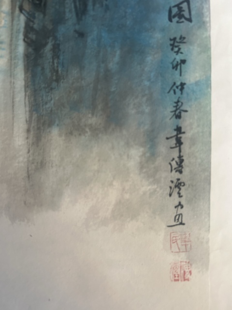 古玩字畫韋傳湮老師精品《觀瀑圖》拍賣，當前價格458元