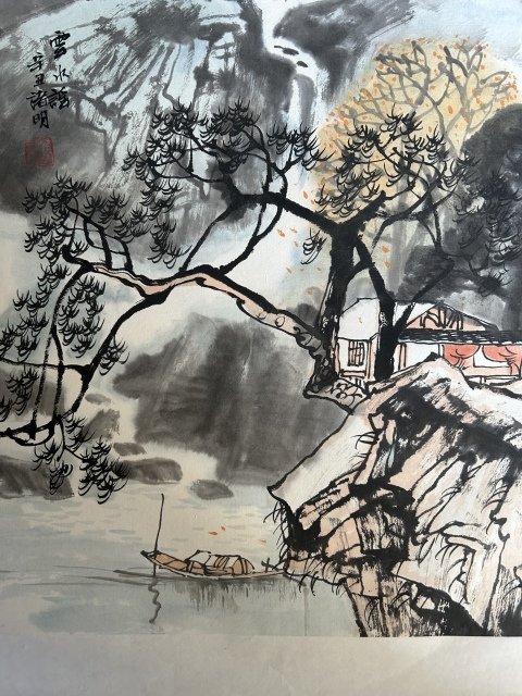 古玩字畫諸明山水《云水謠》拍賣,當(dāng)前價(jià)格450元