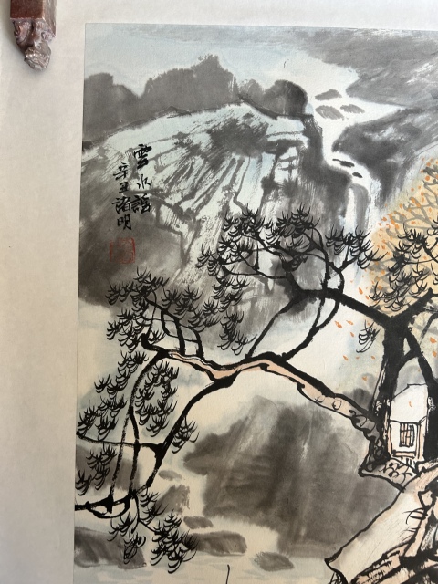 古玩字畫諸明山水《云水謠》拍賣,當(dāng)前價(jià)格450元