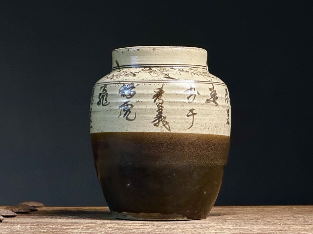 古玩陶瓷磁州窯雙色釉詩文蓋罐拍賣,當(dāng)前價(jià)格4500元