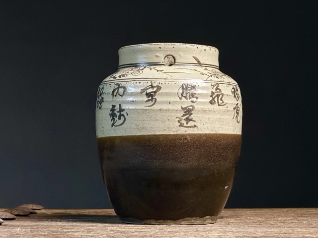 古玩陶瓷磁州窯雙色釉詩文蓋罐拍賣,當(dāng)前價(jià)格4500元
