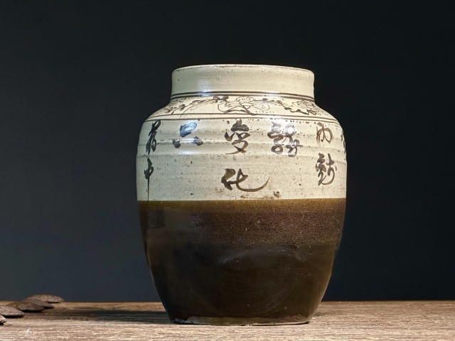 古玩陶瓷磁州窯雙色釉詩文蓋罐拍賣,當(dāng)前價(jià)格4500元