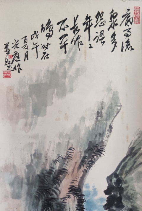 古玩字畫已故海派名家 上海文史館館員 吳大羽入室弟子 芮光庭 山泉 手工原裱立軸拍賣,當前價格2988元
