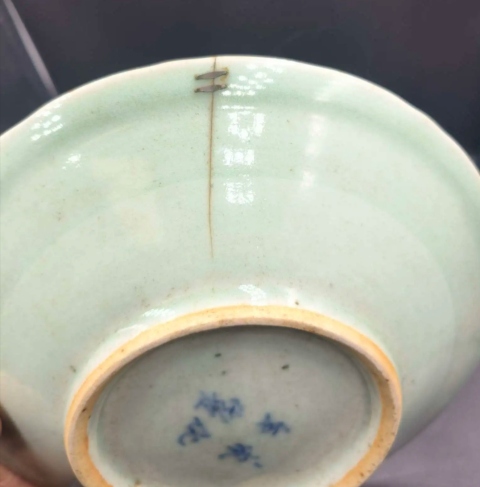 古玩陶瓷清中期.豆青釉青花五福捧壽盤拍賣,當(dāng)前價格386元