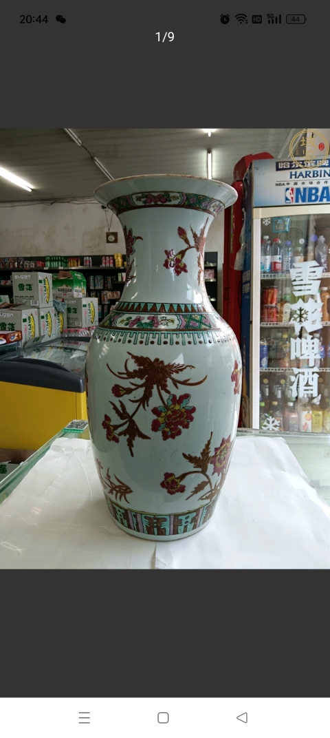 古玩陶瓷粉彩折枝花卉紋撇口瓶拍賣，當前價格6700元