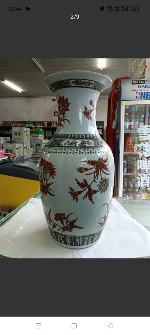 古玩陶瓷粉彩折枝花卉紋撇口瓶拍賣，當前價格6700元