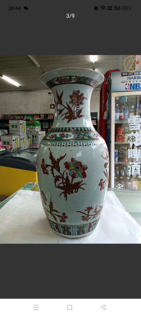 古玩陶瓷粉彩折枝花卉紋撇口瓶拍賣，當前價格6700元