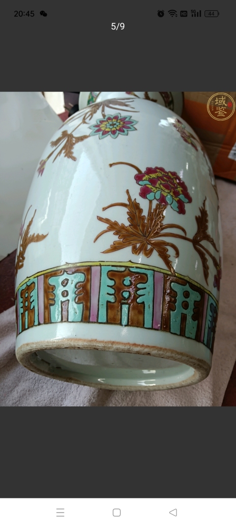 古玩陶瓷粉彩折枝花卉紋撇口瓶拍賣，當前價格6700元