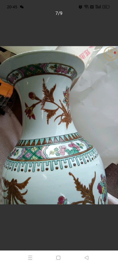 古玩陶瓷粉彩折枝花卉紋撇口瓶拍賣，當前價格6700元