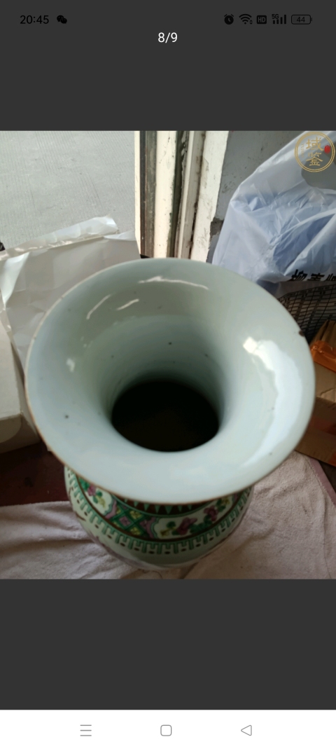古玩陶瓷粉彩折枝花卉紋撇口瓶拍賣，當前價格6700元