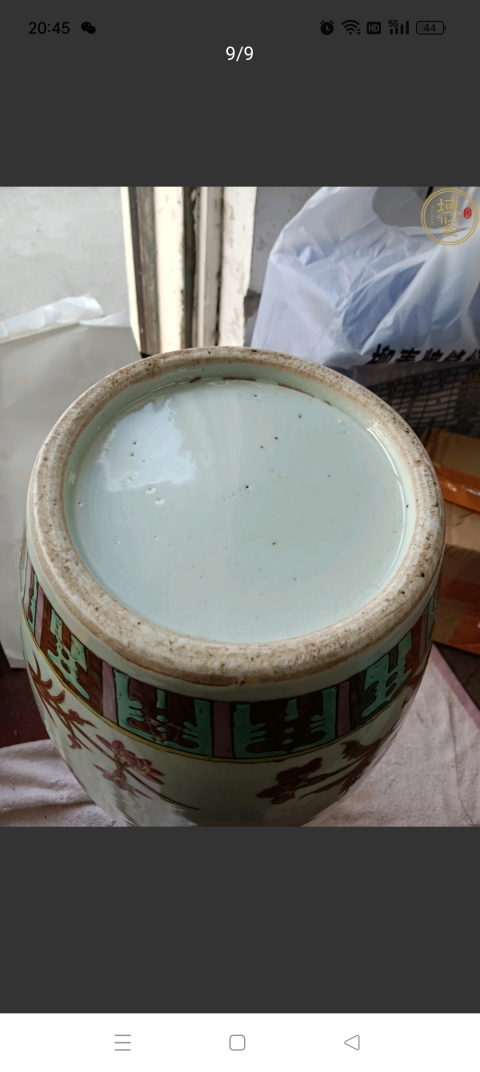 古玩陶瓷粉彩折枝花卉紋撇口瓶拍賣，當前價格6700元