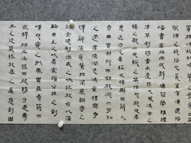 古玩字畫王闊海文心雕龍節錄拍賣,當前價格36000元