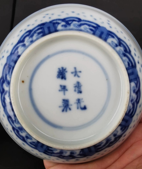 古玩陶瓷八卦鶴紋青花盤(pán)一對(duì)拍賣，當(dāng)前價(jià)格16000元