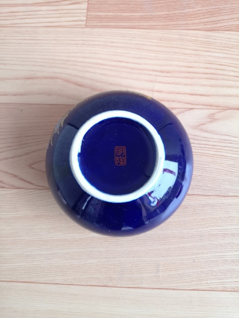 古玩陶瓷花卉紋煙灰缸拍賣(mài),當(dāng)前價(jià)格260元