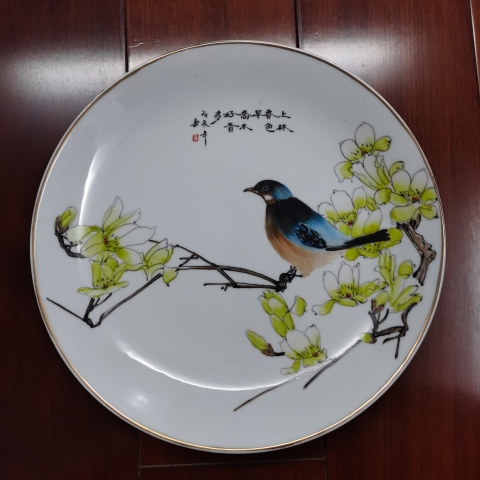 古玩陶瓷567粉彩花鳥盤拍賣，當前價格1600元
