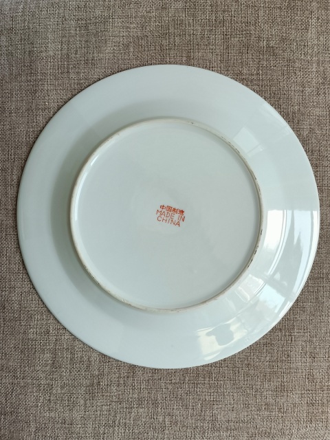 古玩陶瓷黃地粉彩蝴蝶花卉紋盤拍賣,當前價格456元