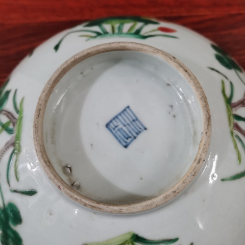 古玩陶瓷晚清花卉紋粉彩碗拍賣，當前價格660元