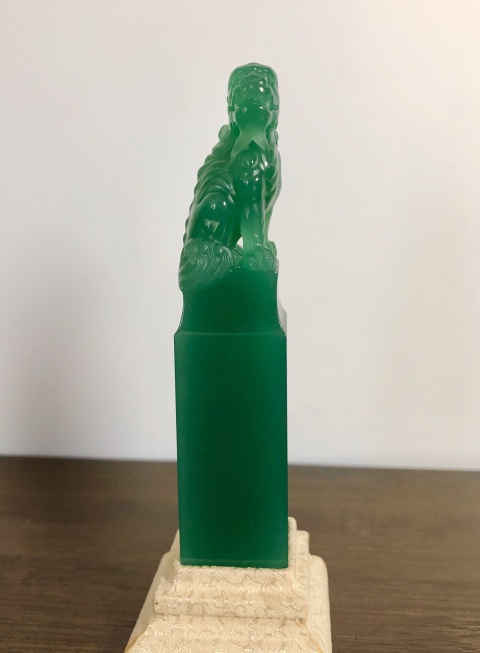 古玩雜項雅安綠印章拍賣，當前價格12999元