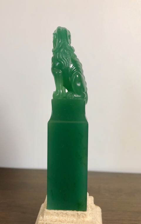 古玩雜項雅安綠印章拍賣，當前價格12999元