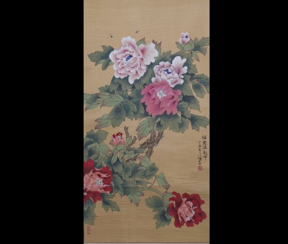 古玩字畫榮寶齋收藏享受國務(wù)院政府特殊津貼已故北京重彩協(xié)會(huì)副會(huì)長老中美協(xié)會(huì)員劉福芳教授富貴滿乾坤拍賣，當(dāng)前價(jià)格20000元