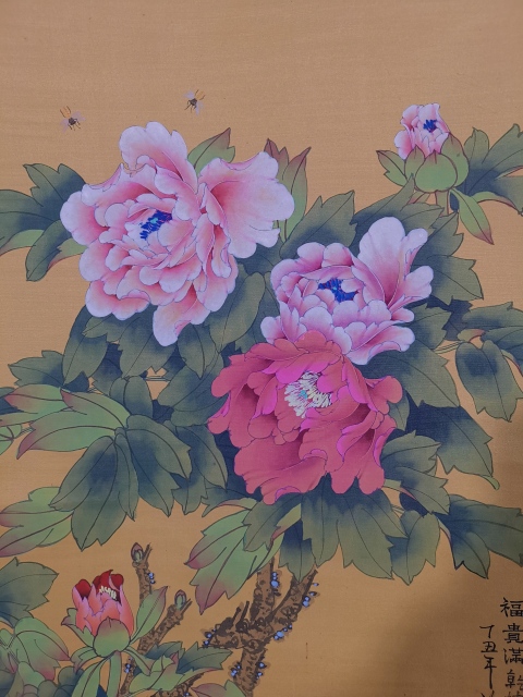 古玩字畫榮寶齋收藏享受國務(wù)院政府特殊津貼已故北京重彩協(xié)會(huì)副會(huì)長老中美協(xié)會(huì)員劉福芳教授富貴滿乾坤拍賣，當(dāng)前價(jià)格20000元