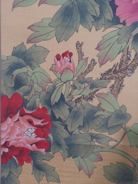 古玩字畫榮寶齋收藏享受國務(wù)院政府特殊津貼已故北京重彩協(xié)會(huì)副會(huì)長老中美協(xié)會(huì)員劉福芳教授富貴滿乾坤拍賣，當(dāng)前價(jià)格20000元