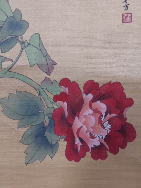 古玩字畫榮寶齋收藏享受國務(wù)院政府特殊津貼已故北京重彩協(xié)會(huì)副會(huì)長老中美協(xié)會(huì)員劉福芳教授富貴滿乾坤拍賣，當(dāng)前價(jià)格20000元