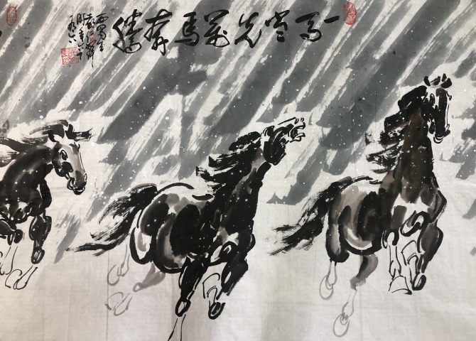古玩字畫已故名家周仁輝，張靜收藏級精品拍賣，當(dāng)前價格1288元