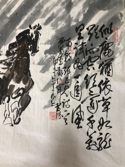 古玩字畫已故名家周仁輝，張靜收藏級精品拍賣，當(dāng)前價格1288元