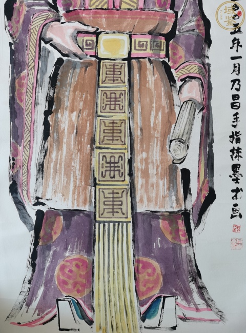 古玩字畫徐悲鴻大師弟子中國指畫第一人龔乃昌指畫孔子拍賣,當(dāng)前價格12000元