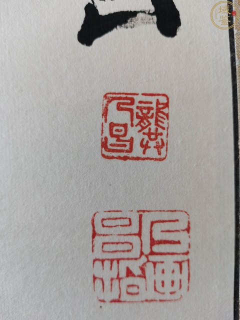 古玩字畫徐悲鴻大師弟子中國指畫第一人龔乃昌指畫孔子拍賣,當(dāng)前價格12000元