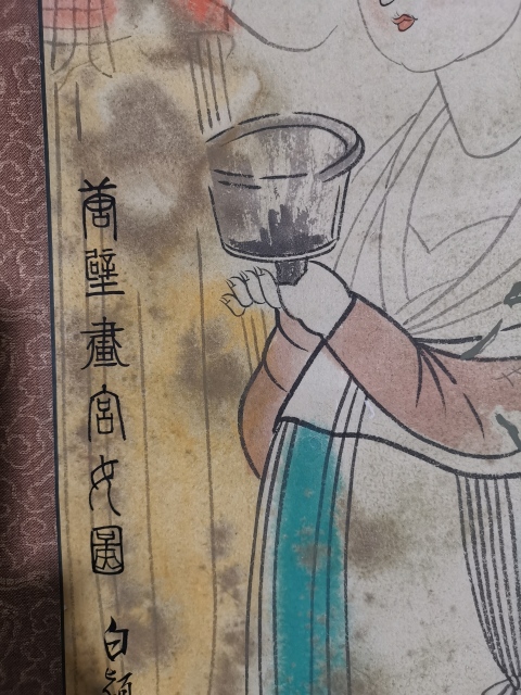 古玩字畫老中美協(xié)會員陜西咸陽美協(xié)主席李白穎唐壁畫宮女圖拍賣,當(dāng)前價格6000元