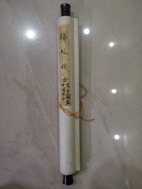 古玩字畫老中美協(xié)會員陜西咸陽美協(xié)主席李白穎唐壁畫宮女圖拍賣,當(dāng)前價格6000元