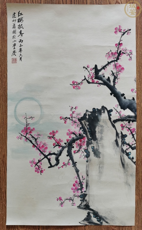 古玩字畫國畫大師張大千長婿老中美協會員蕭建初（蕭樸）教授紅梅報春拍賣，當前價格12000元