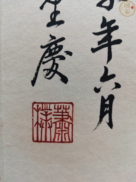 古玩字畫國畫大師張大千長婿老中美協會員蕭建初（蕭樸）教授紅梅報春拍賣，當前價格12000元