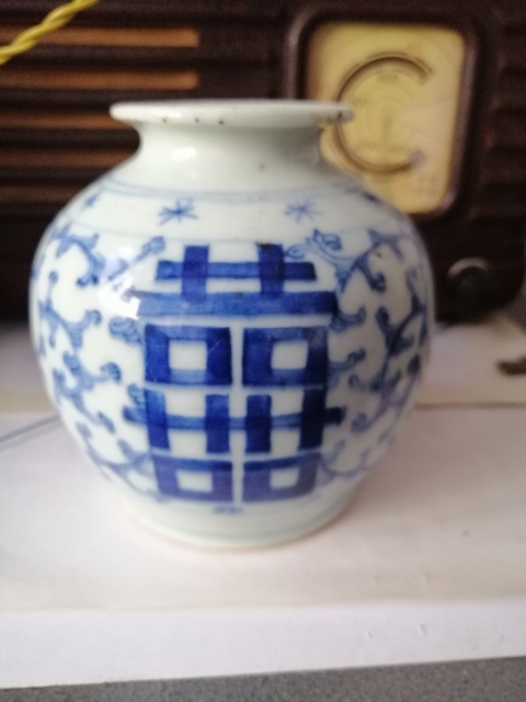 古玩陶瓷青花纏枝喜字紋蘋果尊拍賣,當前價格1886元