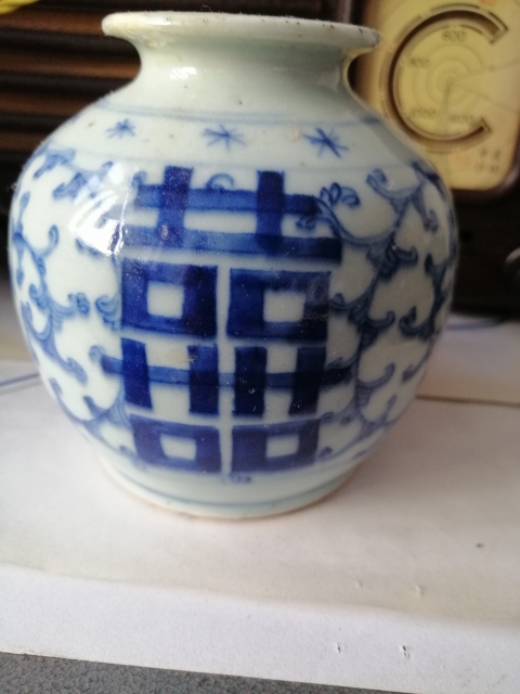 古玩陶瓷青花纏枝喜字紋蘋果尊拍賣,當前價格1886元