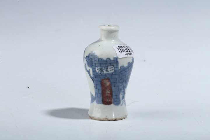 古玩陶瓷【已鑒真】青花釉里紅人物故事紋鼻煙壺拍賣，當(dāng)前價格5800元