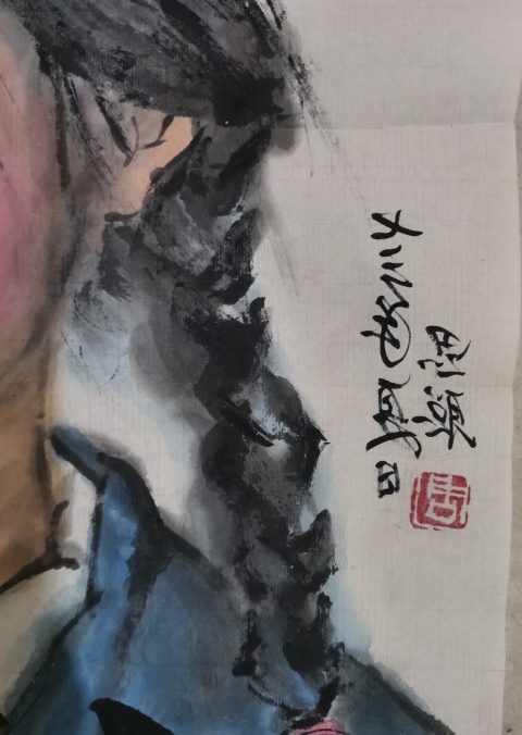 古玩字畫已故原中美協副主席一代國畫大師周思聰國畫寫生人物拍賣，當前價格60000元