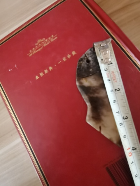 古玩玉器俄料雕“魚形佩”拍賣,當前價格1500元